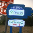 새이모퉁이 이미지