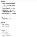 두산큐벡스(주) 네이버블로그