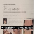 민정스킨앤바디