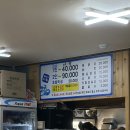 동충4길 | 통영 바다다찌 추천, 2인 다찌, 또 가고 싶은 맛집