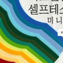 신아파트너스 - 동구 범일로 101 | 신아파트너스