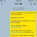 아더스블룸