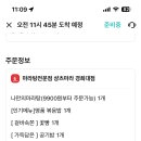 샹츠마라 경희대점 이미지
