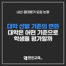현민교육학원