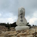 260815 신불산(지산마을-영축산-신불재-신불산-간월재-등억) 이미지