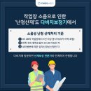 다비치 히어링 광주수완점 이미지