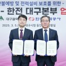 산불감시철탑 이미지