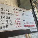 가락로125번길 이미지