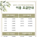 빌리프스터디카페 이미지