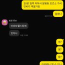 동부(창원시)건강생활지원센터 | 250406 창원인바디무료측정 팔용동 창원보건소건강증진센터 후기 그 외 창원인바디무료측정시설공유...