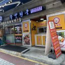 미소찬방 | 중앙대 근처 맛집 족발 뜯고 싶을 때 가야 합니다