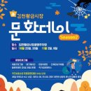 황금장날 네이버블로그