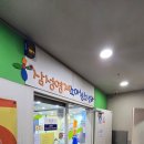 영재소아청소년과의원 | 염창동 소아과 '삼성영재소아청소년과' 토요일 오전 방문 후기