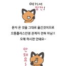 으뜸플러스 경기광주태전점 네이버블로그