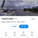 빈티지스토리안강