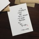 캘리그라피취미반 이미지