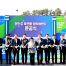 오천면 주민센터 이미지