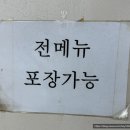 가야역 4번 출구 | 가야_ 옛날 장터 부산 시원한 조개탕과 매운 닭발 조화가 직이는 맛집