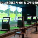 상록중고