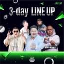 6월 부산 축제 2025 부산 센텀 맥주축제 최신후기