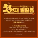 믹스베리랩