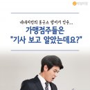 봉구스 밥버거 - 남양주시 화도읍 | 봉구스 밥버거