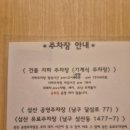 홍삼명가 | 울산 윤곽 관리 약손명가 이중턱관리 후기