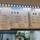 대설면옥 이미지