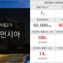 송도온누리공인중개사사무소 이미지