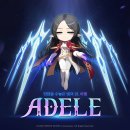 아델 이미지