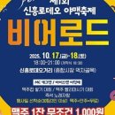 시민로142번길 이미지