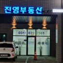 경기도 안성시 일죽면사무소 이미지