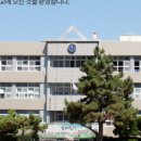 주례중학교 이미지