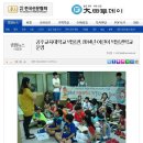 공주교육대학교 박물관 이미지