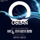 상상톡톡 미술관 - 22252 | 상상톡톡 미술관