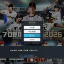 (주)게임파크홀딩스 게임포커스