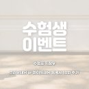 뷰티아일랜드