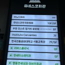 명동파출소 | 명동 상품권 매입 | 명동상품권 구매 성지, 롯데백화점 상품권 구매 후기 (3.37%)