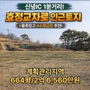 솔라공인중개사사무소 이미지