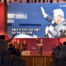 지구촌 교회 이미지