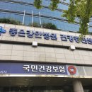 금련산역 4번출구 좋은강안병원 앞 이미지