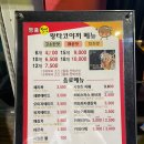 왕타코야끼 이미지