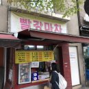 빨강마차 - 성동구 왕십리로 211 | 빨강마차