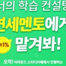 어라운드스터디 이미지