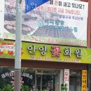 안양꽃화원 - 안양시 만안구 안양로 112 | 안양꽃화원