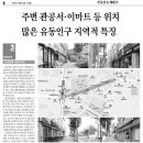 갈산사거리 이미지