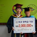 원광고등학교 이미지