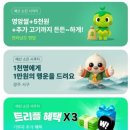 웰로 로컬페스타 2025 | 연말정산 대비 기부금 세액공제 챙기기