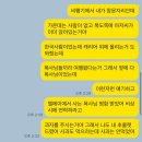 오주일 | 미국 오주일