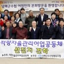 남해군수산업협동조합 이미지